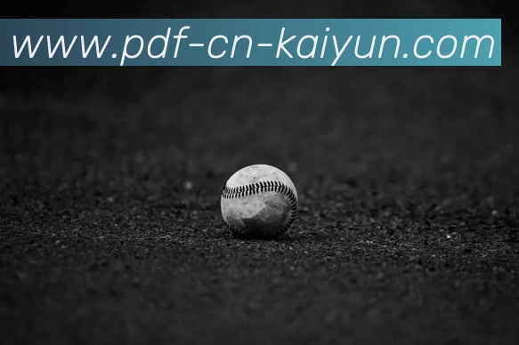 开云APP 高清赛事图